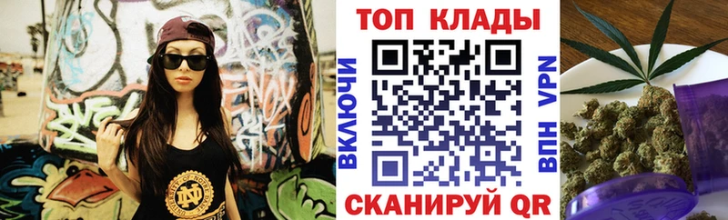 Купить наркотик аптеки Ульяновск МАРИХУАНА Псилоцибиновые грибы Alpha PVP АМФЕТАМИН ГАШИШ КОКАИН