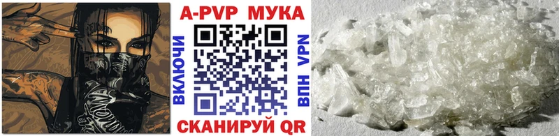 ОМГ ОМГ ссылки  Ульяновск  Alpha-PVP СК КРИС 