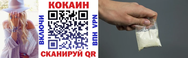 COCAIN Columbia  Ульяновск 