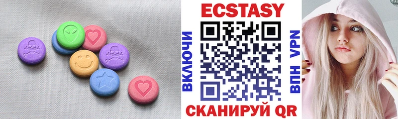 Ecstasy 99%  Ульяновск 