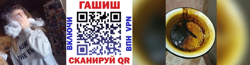 Гашиш гашик  Ульяновск 
