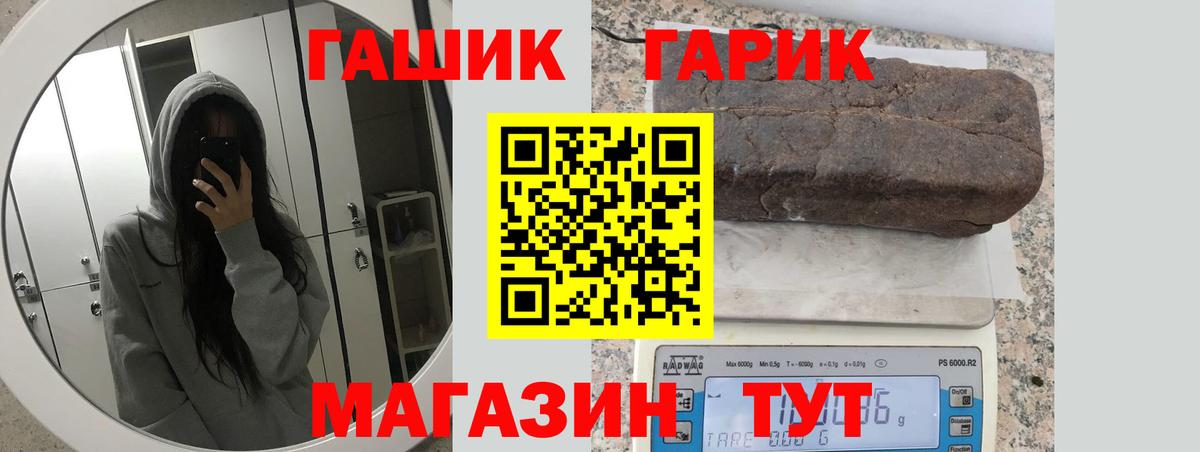 Гашиш Изолятор Ульяновск