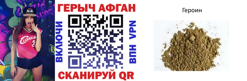закладки  Ульяновск  ГЕРОИН герыч 