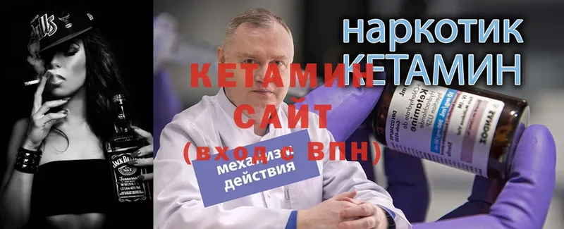 купить   это какой сайт  Кетамин ketamine  Ульяновск 