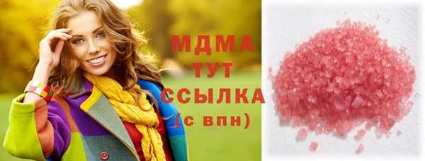 мяу мяу кристалл Магадан