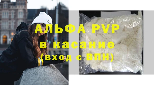 дурь Лихославль