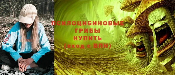 мяу мяу кристалл Магадан