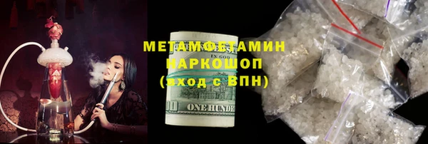 мяу мяу кристалл Магадан