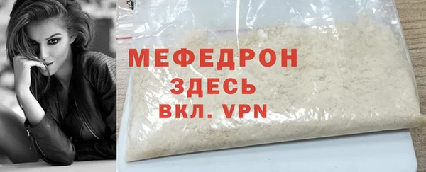 сатива Магас