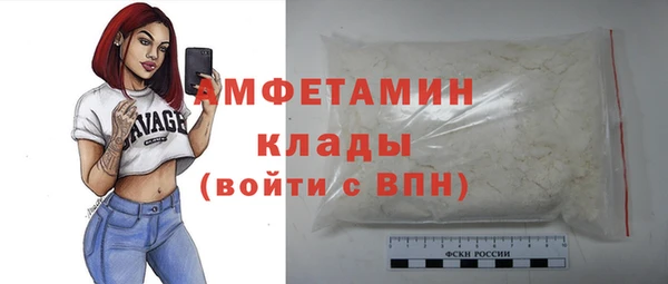 мяу мяу кристалл Магадан