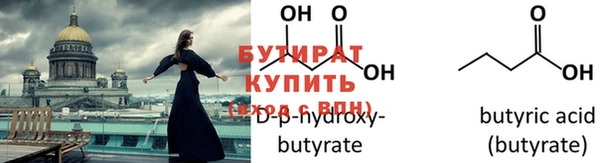 мяу мяу мука Липки