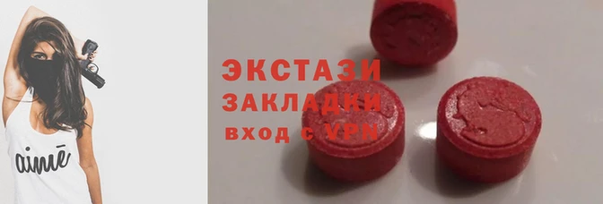 сатива Магас