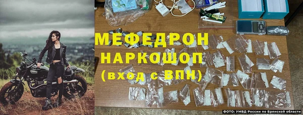 мяу мяу кристалл Магадан