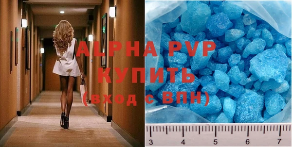 сатива Магас