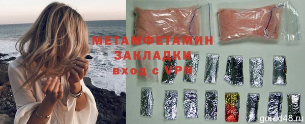 трава Лиски