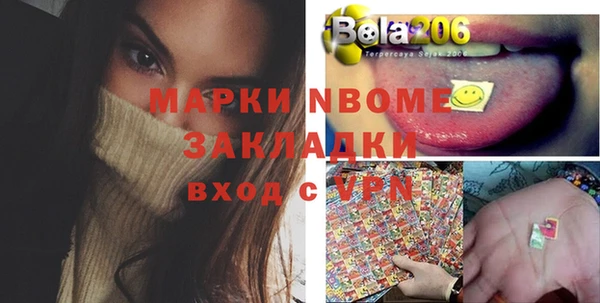 мяу мяу кристалл Магадан