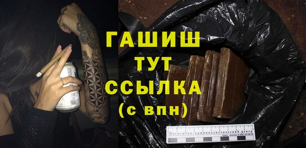 сатива Магас