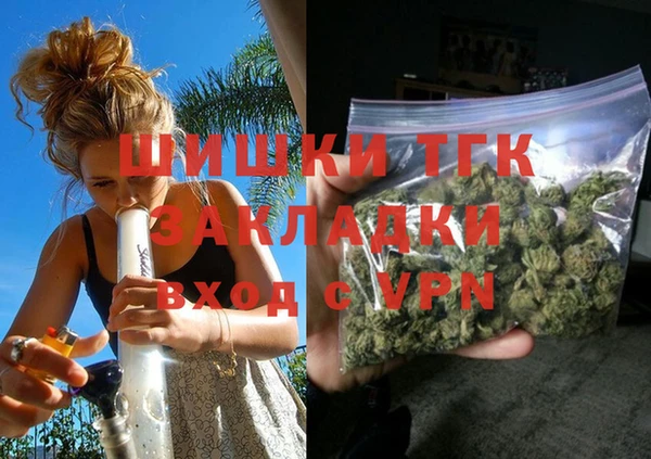 меф VHQ Анжеро-Судженск