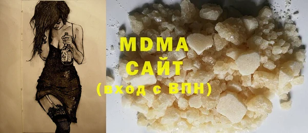 мяу мяу мука Липки