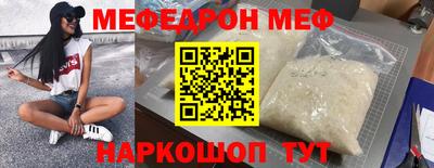 каннабис Абакан