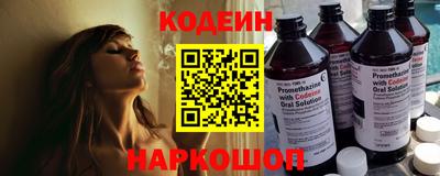 каннабис Абакан
