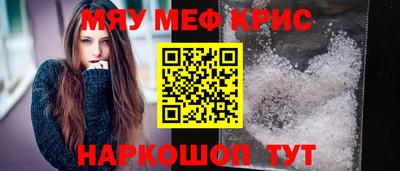 стафф Азнакаево