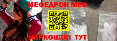 стафф Азнакаево