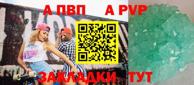 стафф Азнакаево