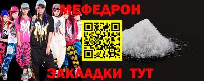 каннабис Абакан