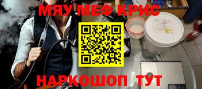 стафф Азнакаево