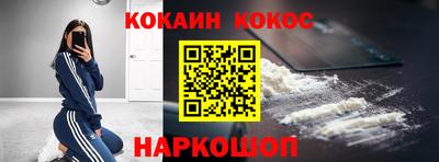 каннабис Абакан