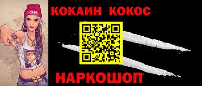 стафф Азнакаево