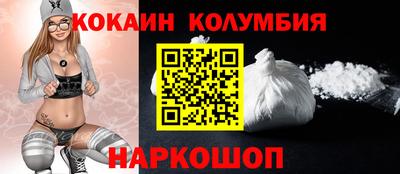 каннабис Абакан