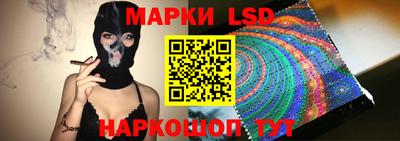 стафф Азнакаево