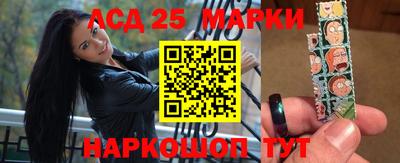 стафф Азнакаево