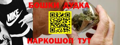 каннабис Абакан