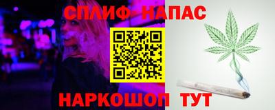 каннабис Абакан
