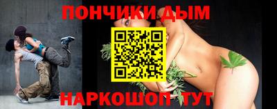 каннабис Абакан