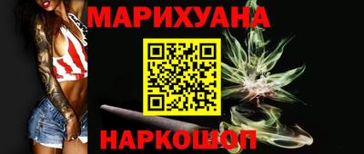 стафф Азнакаево
