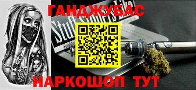 герыч Абинск