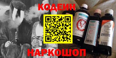 герыч Абинск