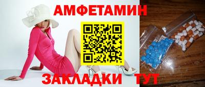 стафф Азнакаево