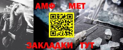 каннабис Абакан