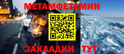 каннабис Абакан