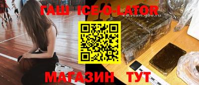стафф Азнакаево