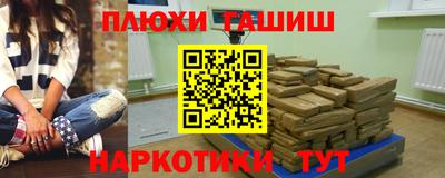 стафф Азнакаево