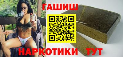 каннабис Абакан