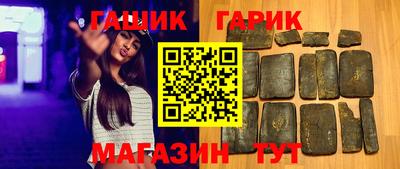 каннабис Абакан