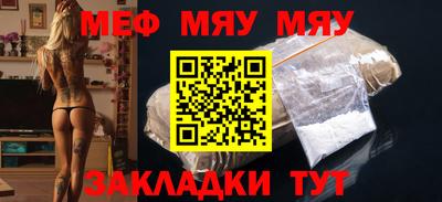 каннабис Абакан