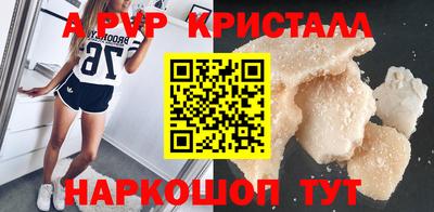 каннабис Абакан